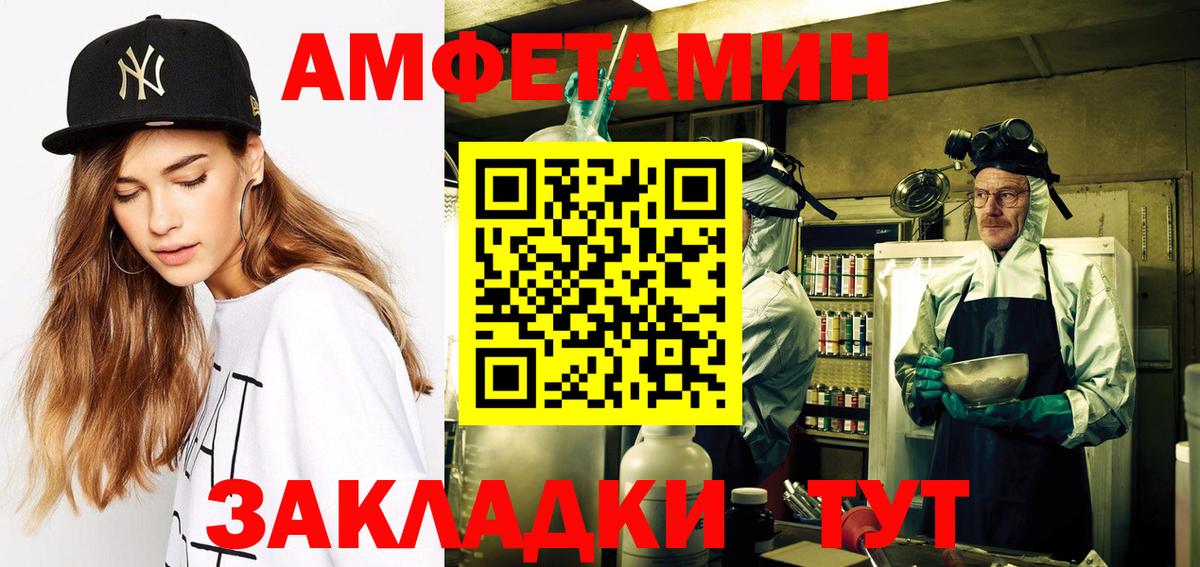 АМФ VHQ Королёв