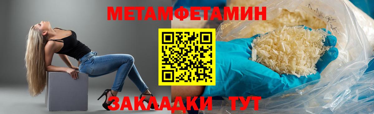 АМФЕТАМИН  Вход с VPN  Королёв  Амфетамин 97% 