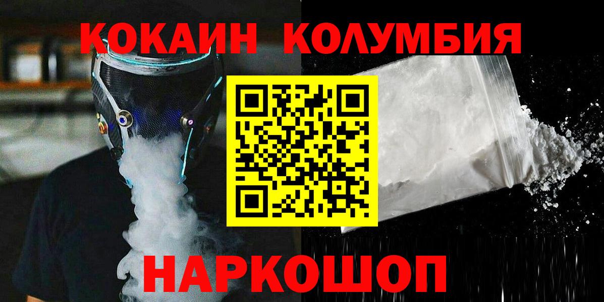 КОКАИН VHQ Королёв