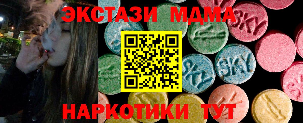 Экстази VHQ Королёв