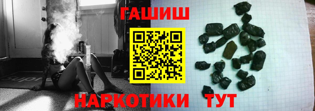 Гашиш Ice-O-Lator Королёв