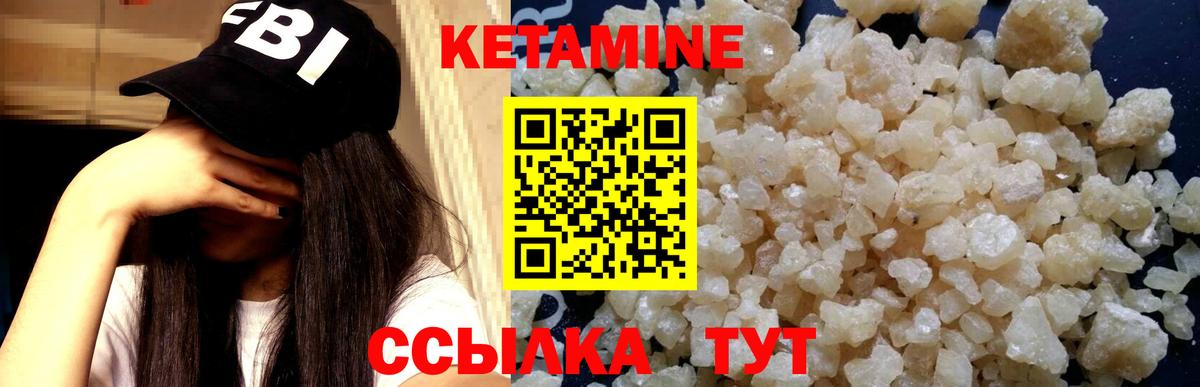 Королёв  KRAKEN ссылка  Кетамин VHQ  Вход с VPN  Кетамин ketamine 
