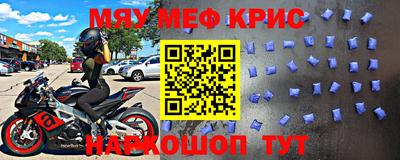 амфетамин Канаш