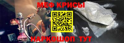 кокаин VHQ Камышлов