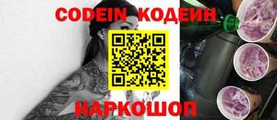 кокаин VHQ Камышлов