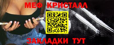кокаин VHQ Камышлов