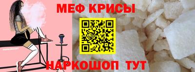амфетамин Канаш