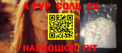 амфетамин Канаш