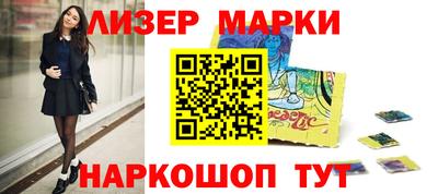 таблы Кандалакша