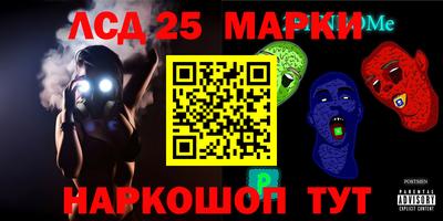 таблы Кандалакша
