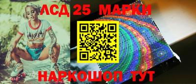 таблы Кандалакша