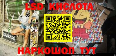 амфетамин Канаш