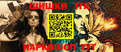 кокаин VHQ Камышлов