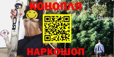 кокаин VHQ Камышлов