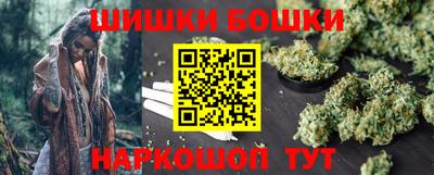 кокаин VHQ Камышлов