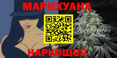 кокаин VHQ Камышлов