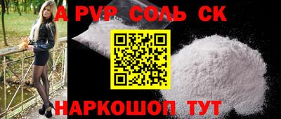 таблы Кандалакша