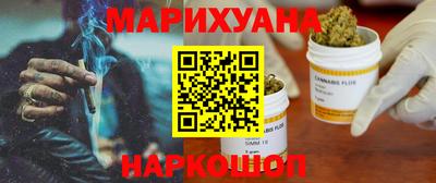 кокаин VHQ Камышлов