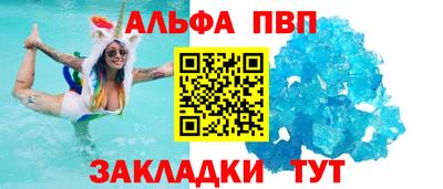 амфетамин Канаш