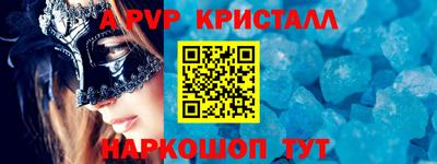 таблы Кандалакша
