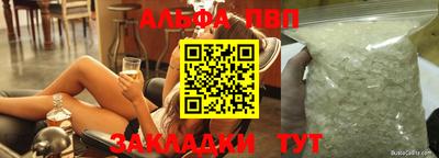 амфетамин Канаш