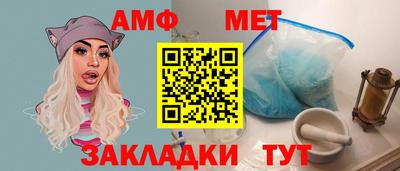амфетамин Канаш