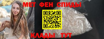 амфетамин Канаш