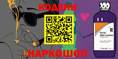 кокаин VHQ Камышлов