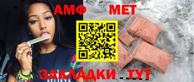 амфетамин Канаш