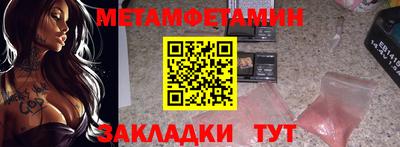 таблы Кандалакша