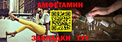 таблы Кандалакша