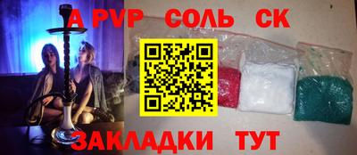 таблы Кандалакша
