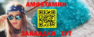 таблы Кандалакша