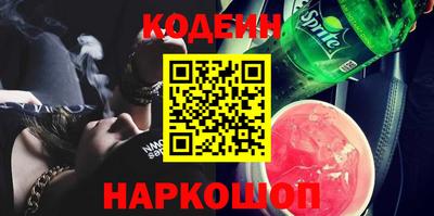 кокаин VHQ Камышлов