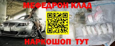 кокаин VHQ Камышлов