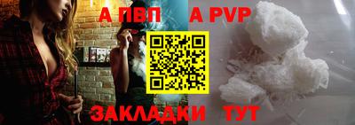 кокаин VHQ Камышлов
