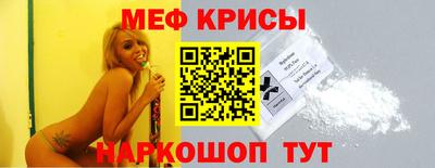 амфетамин Канаш