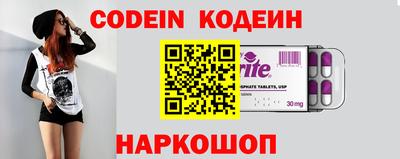 таблы Кандалакша