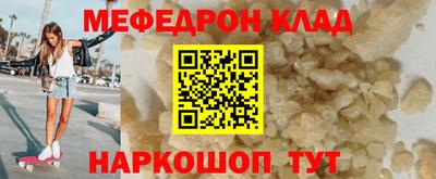 кокаин VHQ Камышлов