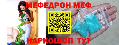 кокаин VHQ Камышлов