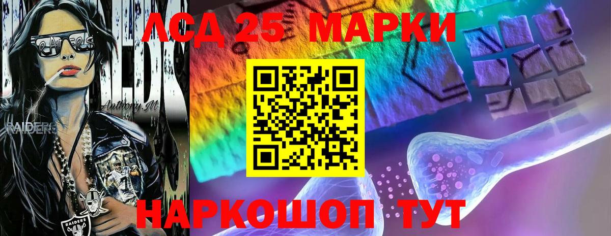 Лсд 25 экстази кислота  Вход с VPN  LSD-25 экстази  Королёв  LSD-25 экстази кислота 