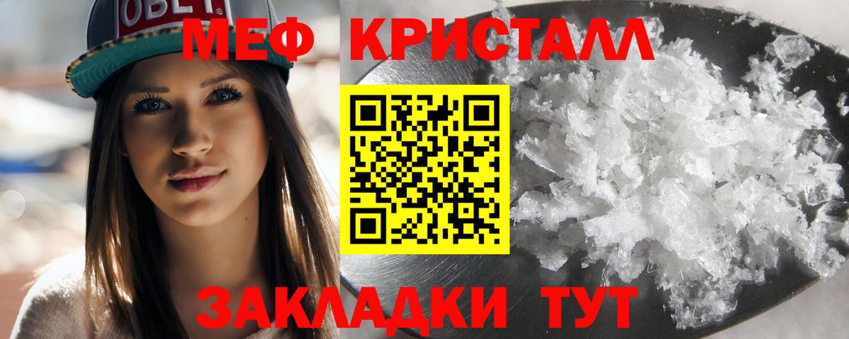 МЕФ  Королёв