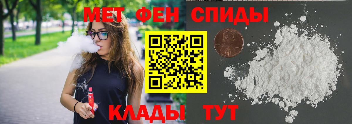 Метамфетамин витя Королёв