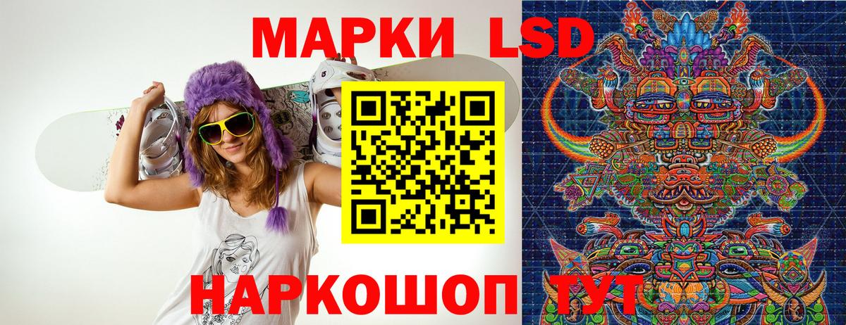 Королёв  Марки 25I-NBOMe 1,8мг  Вход с VPN 
