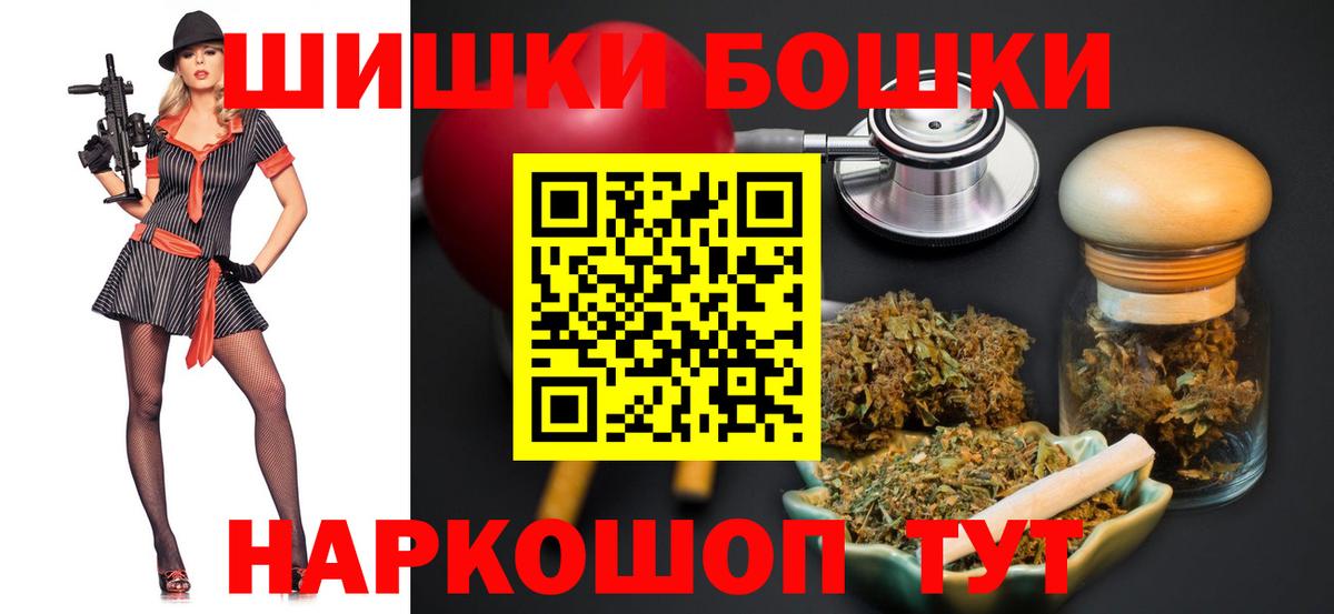 МАРИХУАНА SATIVA & INDICA  Шишки марихуана план  Королёв  Канабис сатива  Вход с VPN 